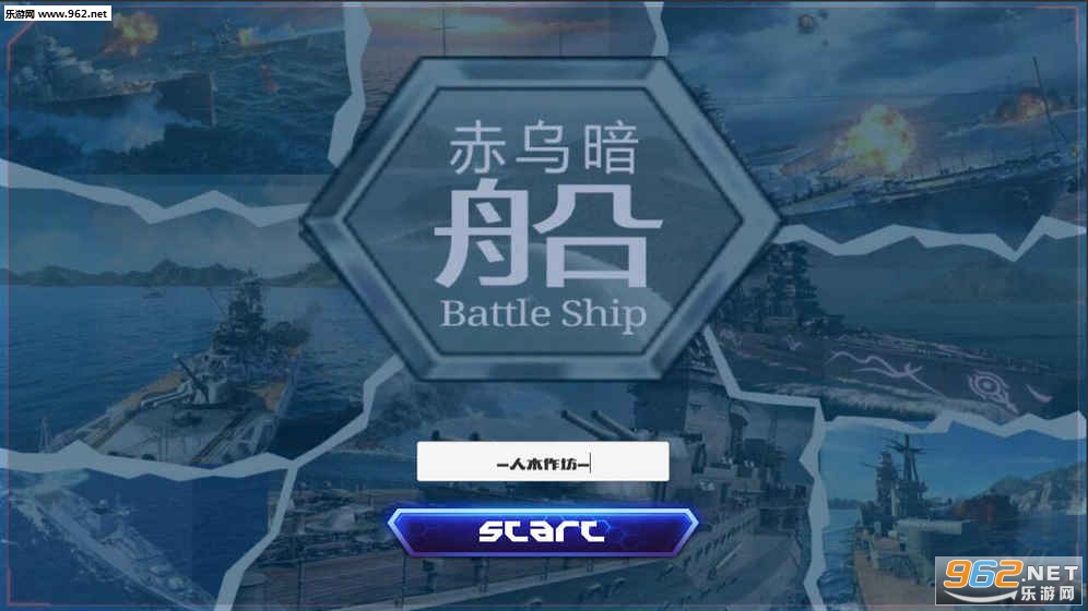 Battleship(׿)v1.0؈D3