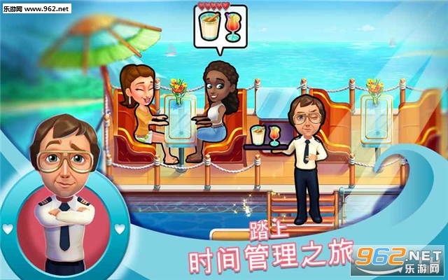 Love Boat(֮[׿)v1.0.0؈D2