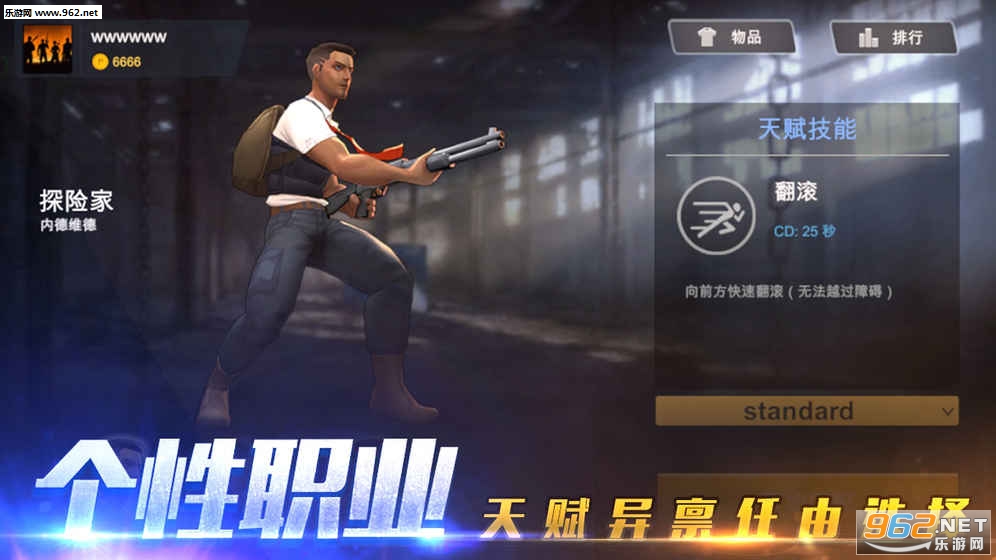 SurvivalMaster(ӖС[yԇ)v1.0؈D1