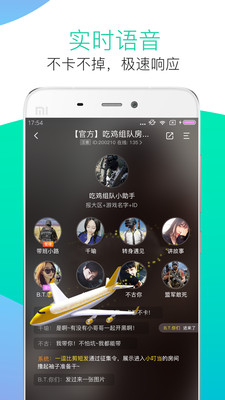 app׿v1.2.6ͼ3