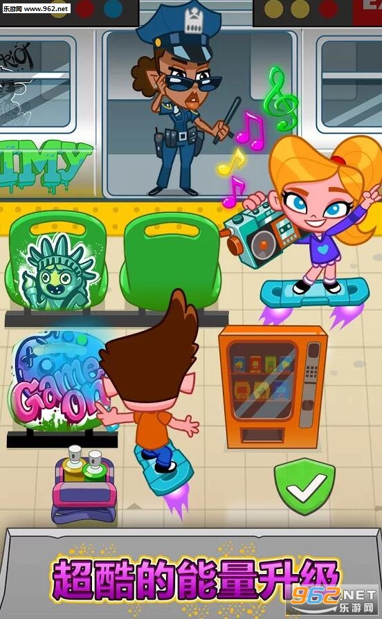 城市破坏者联机版