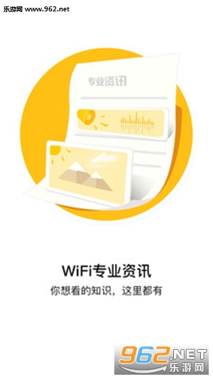 ԿWiFiֻv2.2.1ͼ2