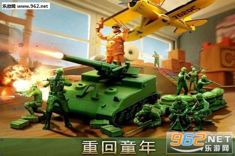 Army Men Strike(ͻ޸İ)v2.28.5ͼ2