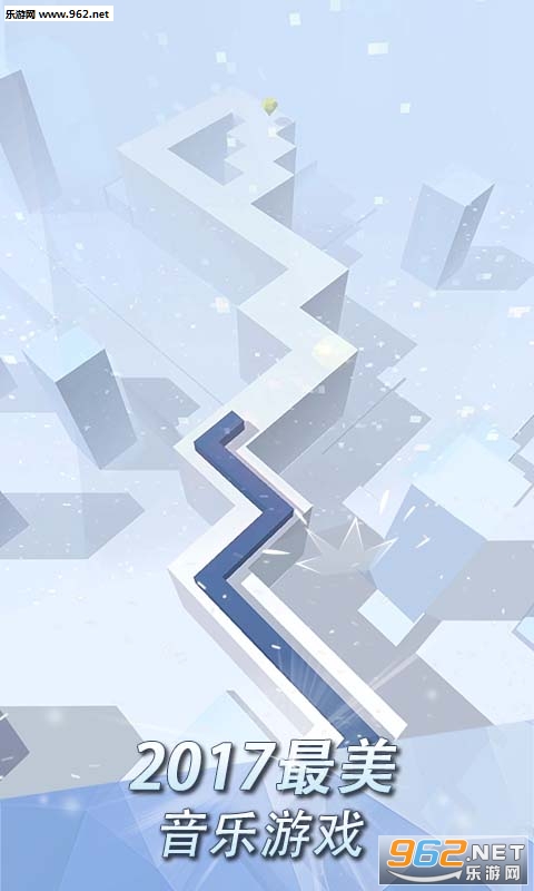 跳舞的线2.0.6内购破解版