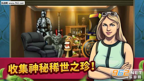 Bid Wars: Pawn Empire(Ͷˑ𠎵䮔ۇ׿)v1.6؈D1