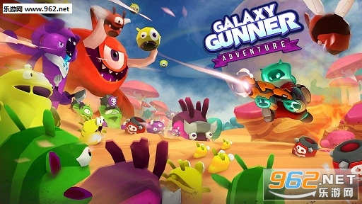 Galaxy Gun(yӘðU)v1.4.4؈D4