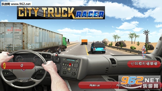 City Truck Racer iosv1.0ͼ0