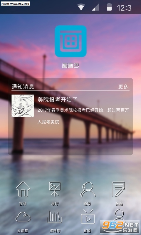 appv2.5.1؈D2