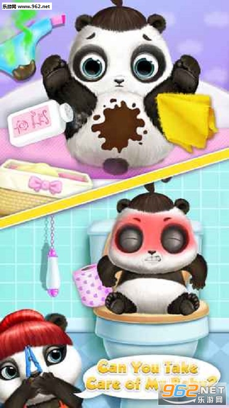 Panda Lu Baby Bear Care 2(չè¶¶2°)v1.0.44ͼ2
