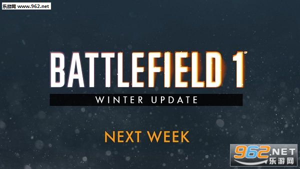 《战地1》下周推冬季升级包 新DLC即将上线