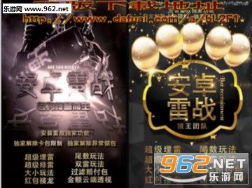 雷战1.0破解版奚梦瑶表情包图片
