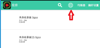 西瓜播放器app下载|西瓜播放器手机版下载201