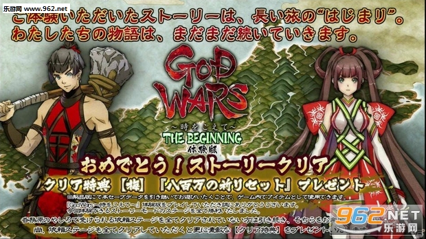 《神之战：穿越时空》4月13日发售 中文试玩版上线
