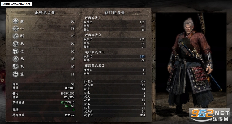 仁王武器装备怎么选择 仁王装备选择重铸攻略