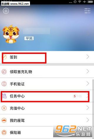 中视直播间app官方版