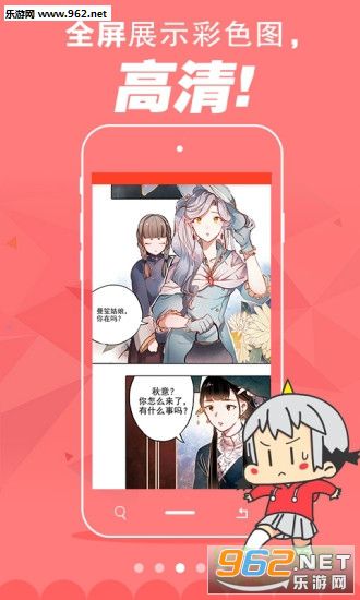 口工漫画app全彩版