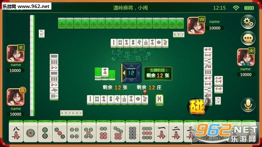麻将怎么摆牌快 2017212102910431430.jpeg