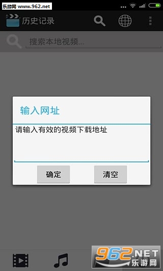 下载成人播放器