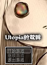 Utopiap