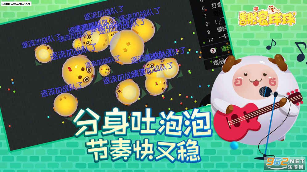 翻滚球球安卓破解版|翻滚球球手游安卓版下载