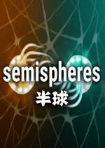 半球semispheres游戏-半球(暂未上线)steam破解版-乐