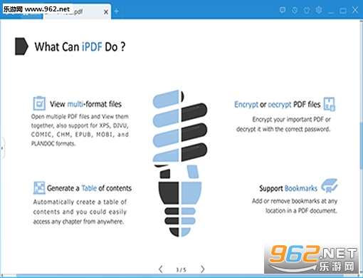 PDFĶٷv1.0.8.16ͼ2