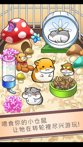 ճİHamster Lifev4.7.7ͼ0