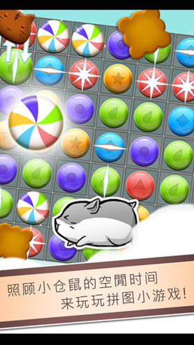 ճİHamster Lifev4.7.7ͼ1