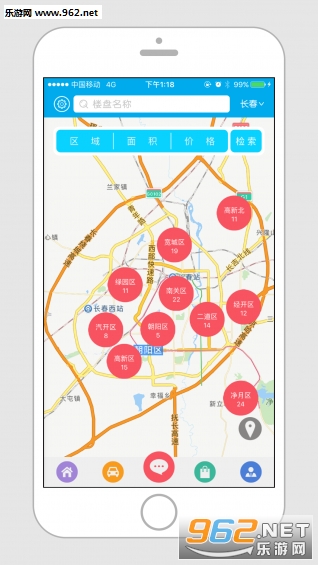 小猴找房appv2.3 (免费看房专车)截图3