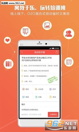 知鸟app|知鸟软件安卓版下载v3.5.0_乐游网安