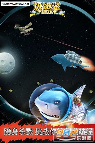 Hungry Shark(3.7.2.7汾)ͼ3