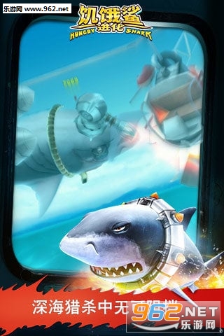 Hungry Shark(3.7.2.7汾)ͼ4