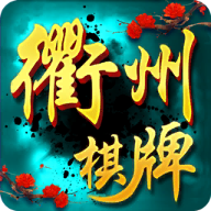 Ȧ齫׿v1.0