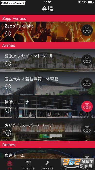 RealLive appv1.0.8ͼ0