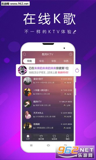 ṷKTVappv2.0.9ͼ0