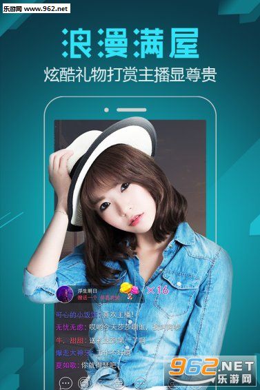 全民live直播app|全民live直播软件下载v1.0_乐