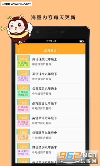 п䱳appv1.4.1(ٷ)ͼ1