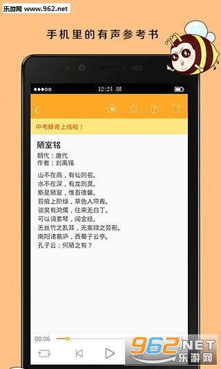 п䱳appv1.4.1(ٷ)ͼ3