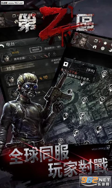 ڶ^(Infected Zone)1.0.12(ٷ)؈D1