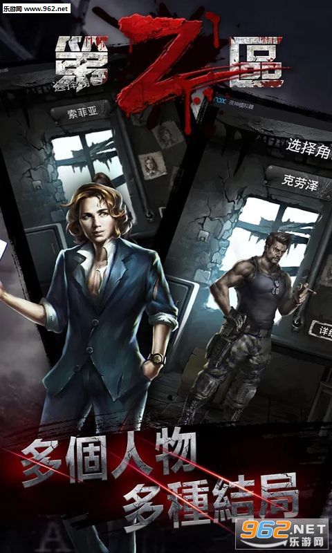 ڶ^(Infected Zone)1.0.12(ٷ)؈D3