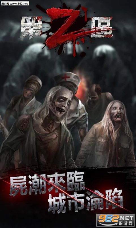 ڶ^(Infected Zone)1.0.12(ٷ)؈D4