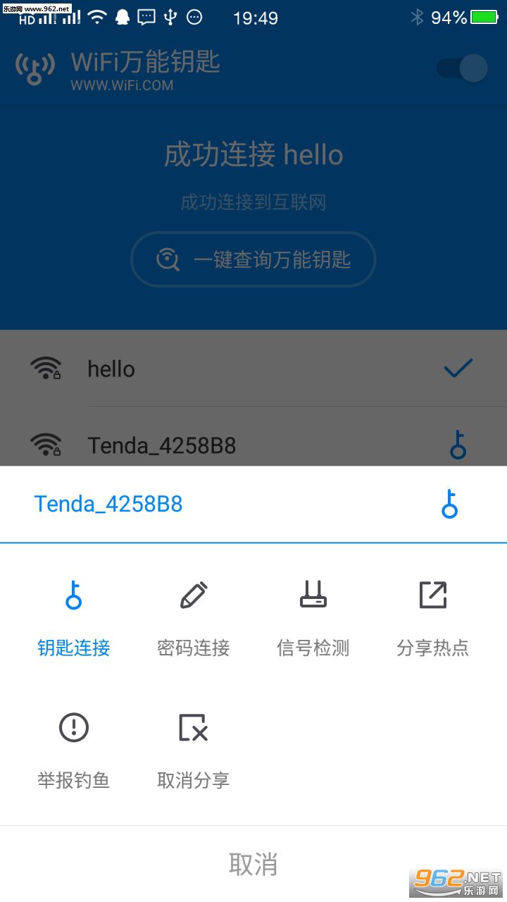万能wifi钥匙密码查看器_万能解锁wifi钥匙_2017全部版本