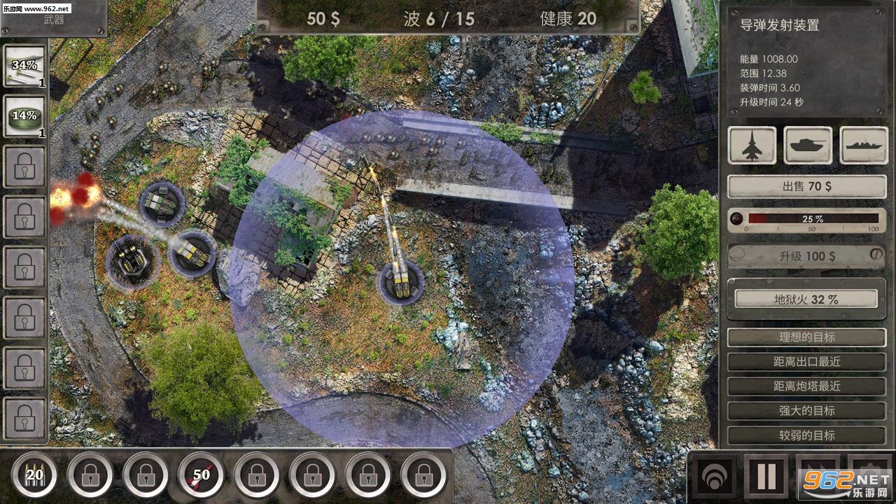 Defense Zone HD(սط3IOS)v1.9.0ͼ0