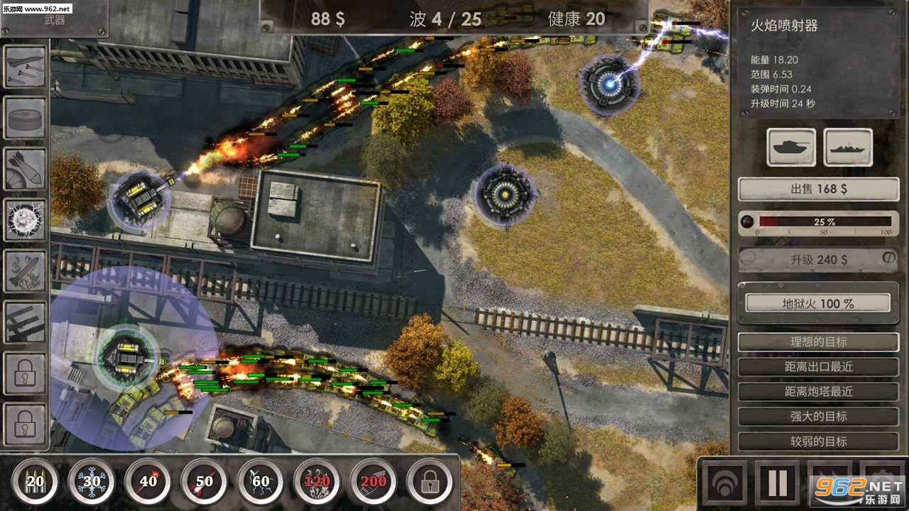 Defense Zone HD(սط3IOS)v1.9.0ͼ1