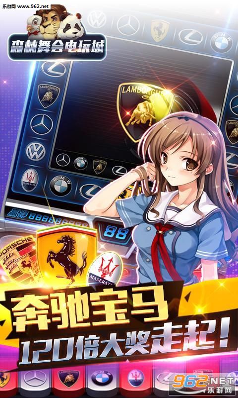 森林舞会老虎机破解版|森林舞会老虎机单机下