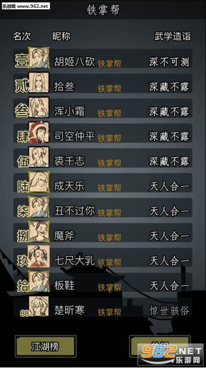 放置江湖破解版安卓|放置江湖无限潜能 bug下