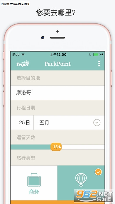 PackPoint app(嵥)v3.10.5ͼ0