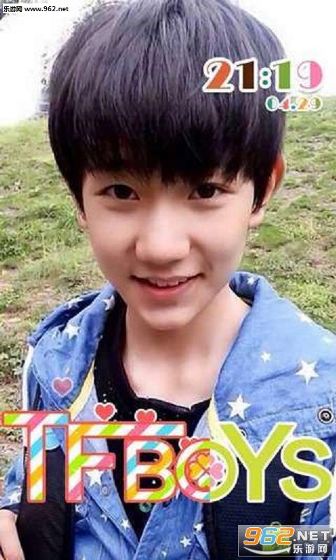 TFBOYS-Դapp(ֽ)v3.6.10.10ͼ1