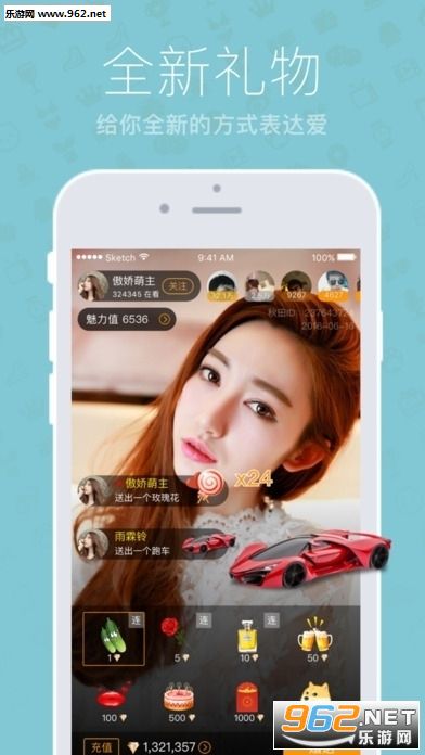 现在用什么软件可以看直播 2017227105019875970.jpg