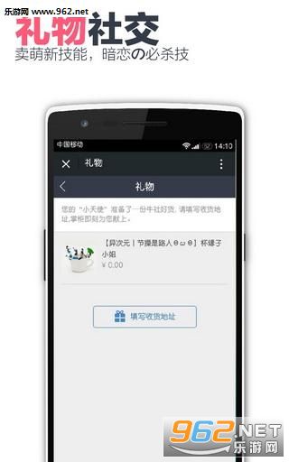 ţ簲׿v3.1.1؈D0